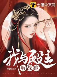 用手扣女朋友技巧