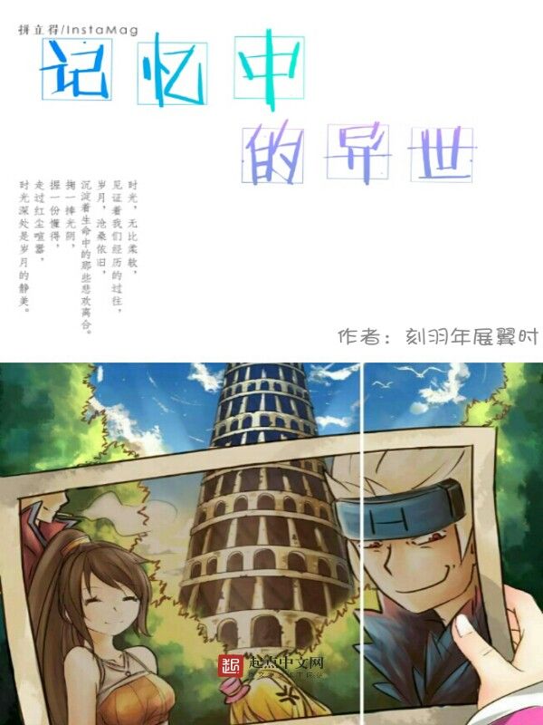 系统之宠妃