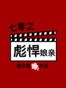 you电影在线观看完整版