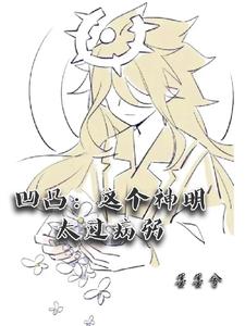 医生我还有救吗林蜜全文免费阅读