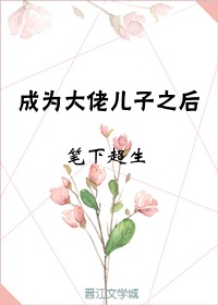 cfpl浩南草了白鲨老婆