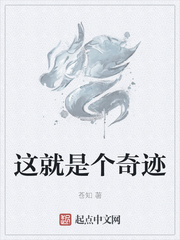 落尘仙尊