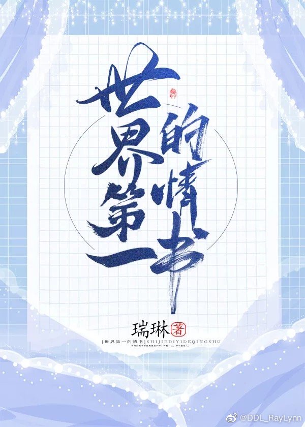 安赛龙为什么会说中文