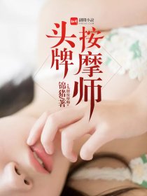 松下 纱荣子作品在线看