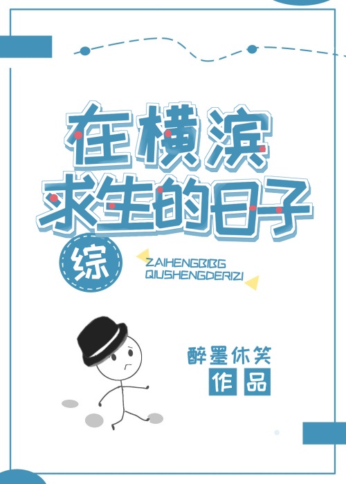 羞羞漫画在线版