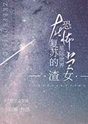 女明星曝光