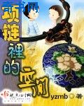 美景之屋4整版在线观看