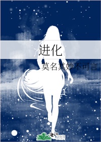 亚洲女人被黑人巨大进入