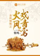 钢骨架塑料复合管