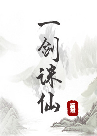 《李宗瑞全集》合集