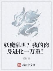 流氓教师陈天明