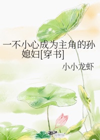 韩国美女漫画