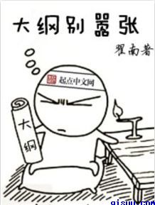 纤夫的爱无删减版动漫资源