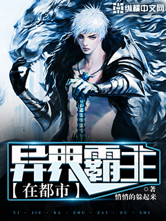 魔道祖师避尘play漫画