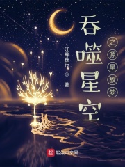 帅同社区原创文学