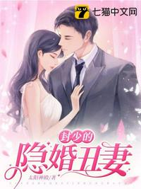 婚后30年