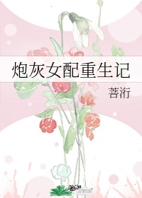 神雕之龙女奶荒记全文