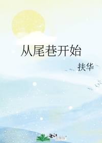 纵情欲海2