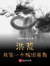 gogo欢欢与摄影师销