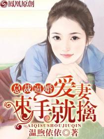 女教授朴恩爱漫画免费看