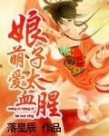 电影《道家祖师》