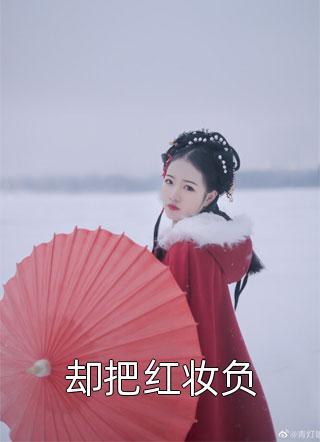 村濑沙绪里