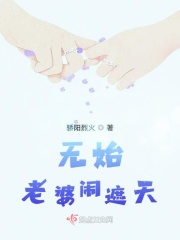 韩漫免费无删遮漫画大全