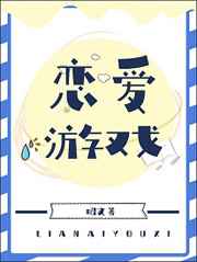 吃枸杞能让男人持久