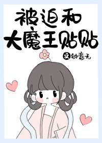 小兔子是女人哪个部位