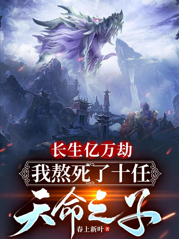 斗罗大陆h改编绿帽版