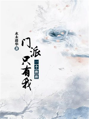 人偶相公流云全文阅读