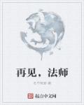 亚洲国产综合自在线另类