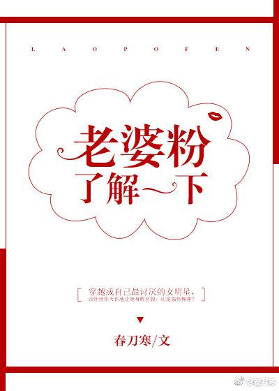 二次元白丝掀裙子摸小内内