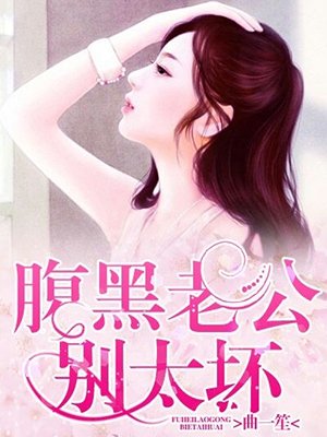 男女互动玩具