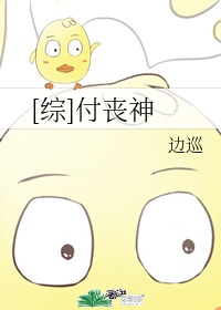 一纸契约漫画