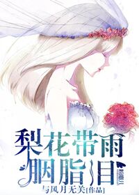 ipx203桃乃木香奈在线播放