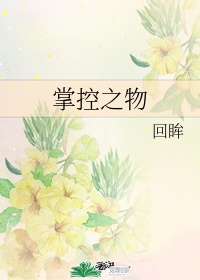 人妇欲情教师欲情全文