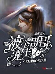 斗罗大陆2绝世唐门在线观看完整版