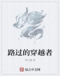 驯兽师总攻by大魔王