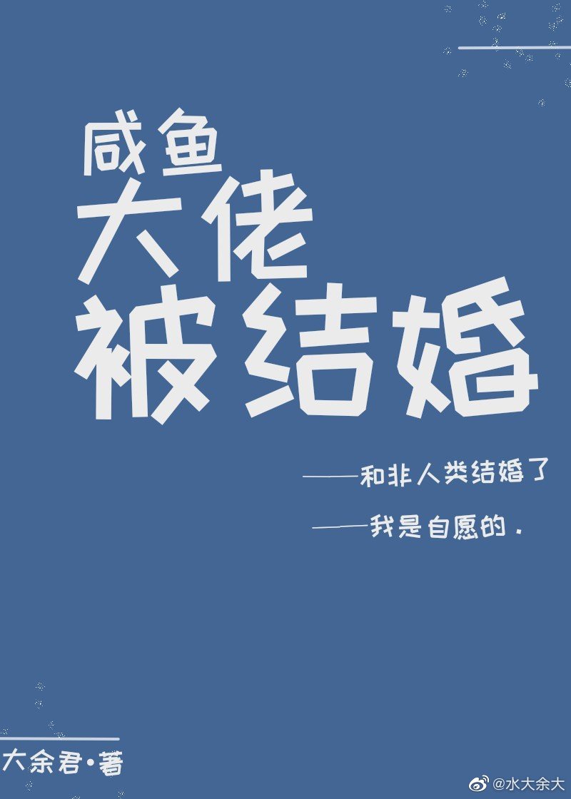 鸣人雏田和纲手大混战