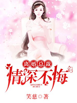 《美景之屋4》无删减裸露版