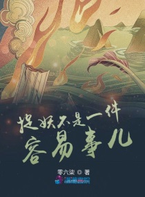 同人本子无翼鸟