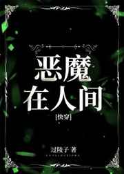 混乱学园12部全文