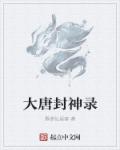 娇娇师娘txt