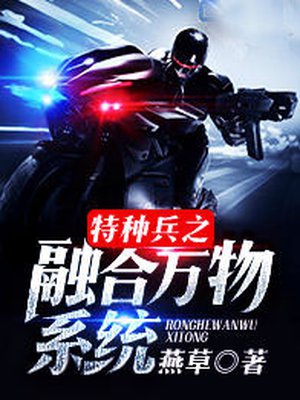 安乐战场完整版