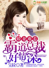 陈家妖孽