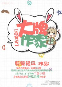 穿越重生漫画大全