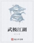 青年大学习第23期