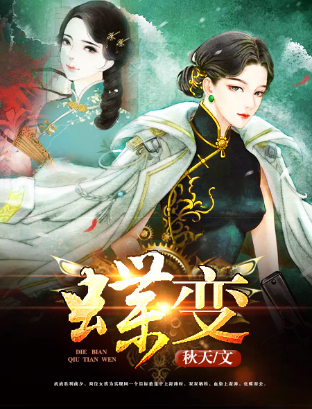 漂亮女教师被浣肠