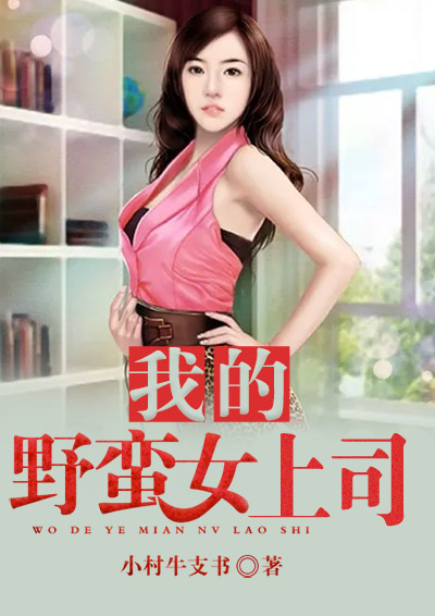 chinesefemdom红色妖姬